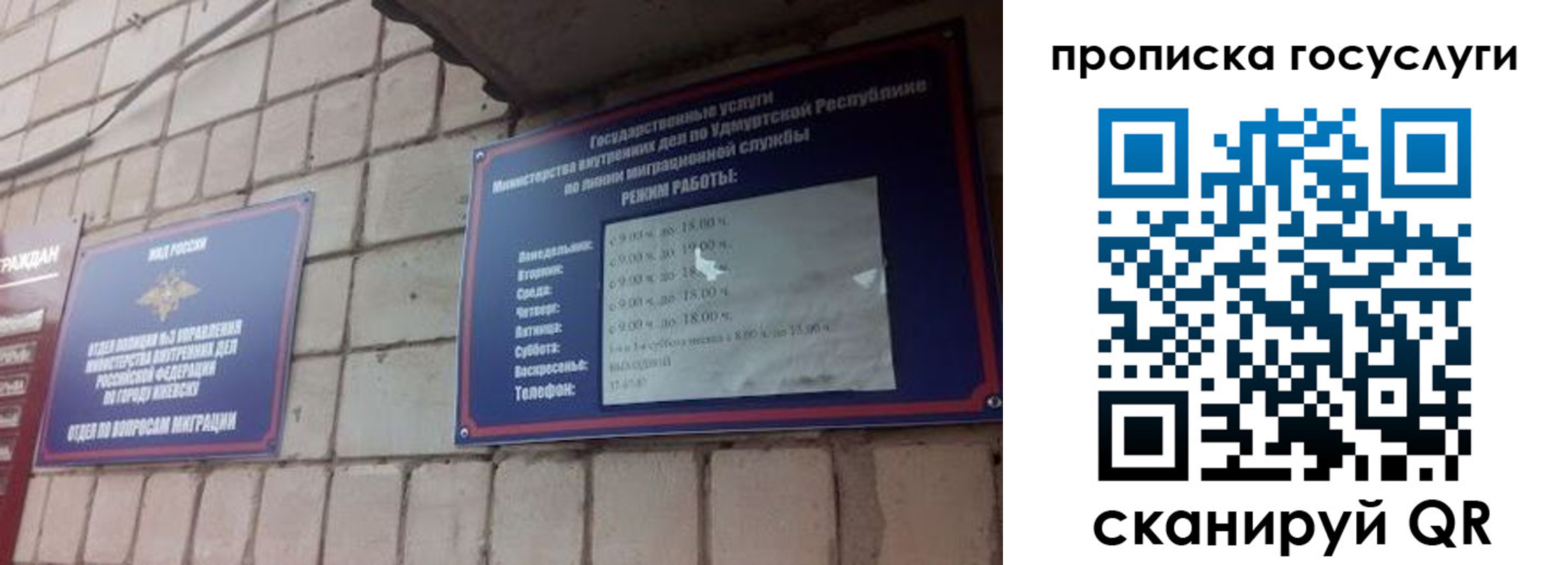 временная регистрация поиск в Кувшиново
