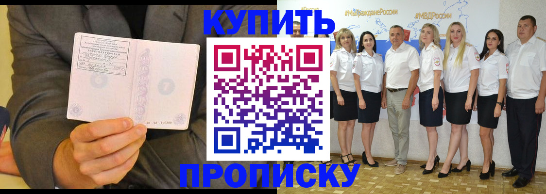 миграционный учет в Кувшиново