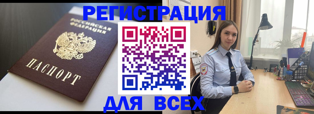 пропишу в квартире в Кувшиново